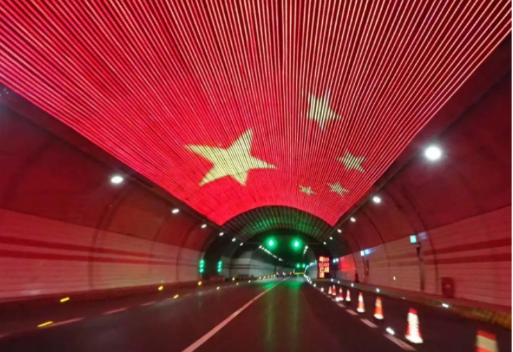 走進(jìn)中國奇妙隧道